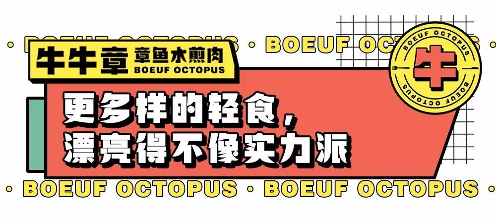 饭比肉好吃？神仙料理1.9折刷爆票圈！开哪火哪的新式水煎肉来高铁吾悦啦~