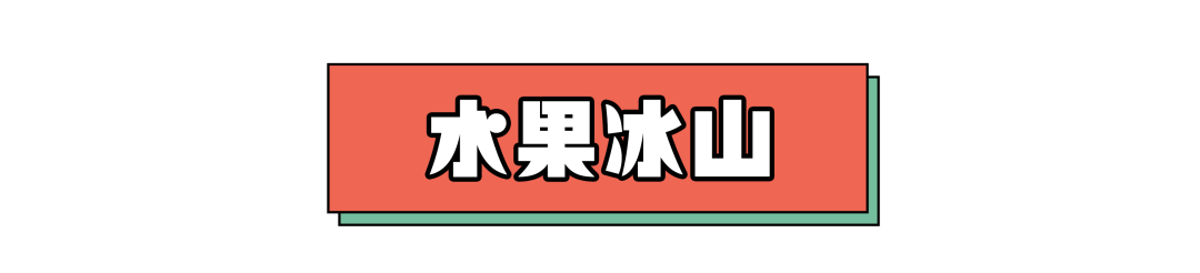 饭比肉好吃？神仙料理1.9折刷爆票圈！开哪火哪的新式水煎肉来高铁吾悦啦~