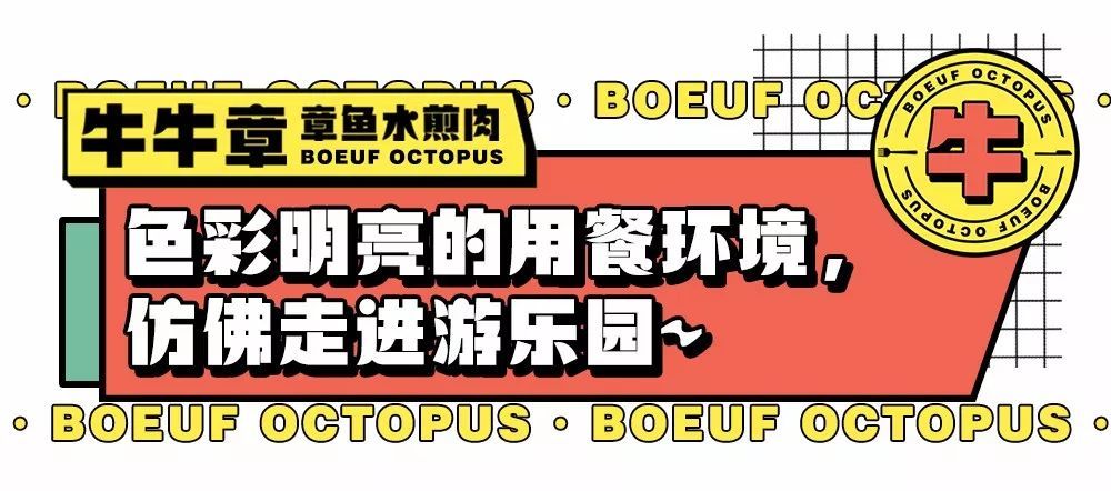 饭比肉好吃？神仙料理1.9折刷爆票圈！开哪火哪的新式水煎肉来高铁吾悦啦~