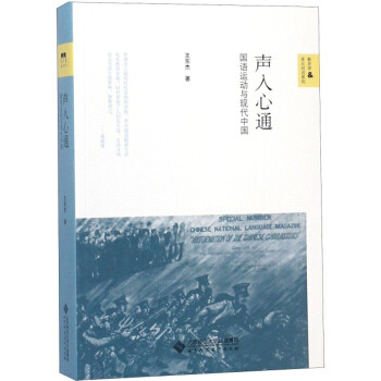 谁从120部入围作品脱颖而出？《新京报》年度阅读盛典12本佳作揭晓！