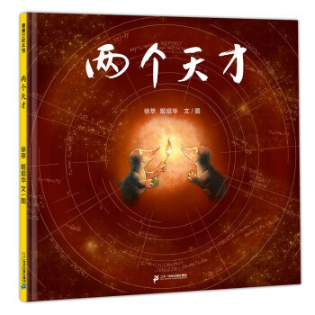 谁从120部入围作品脱颖而出？《新京报》年度阅读盛典12本佳作揭晓！