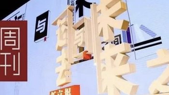 谁从120部入围作品脱颖而出？《新京报》年度阅读盛典12本佳作揭晓！