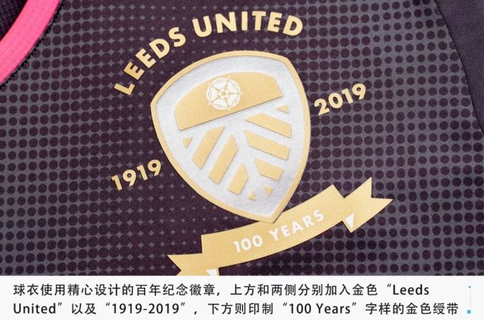这样的球衣谁能拒绝?