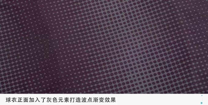 这样的球衣谁能拒绝?