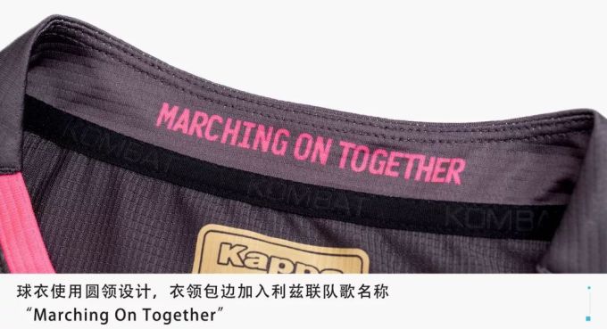 这样的球衣谁能拒绝?