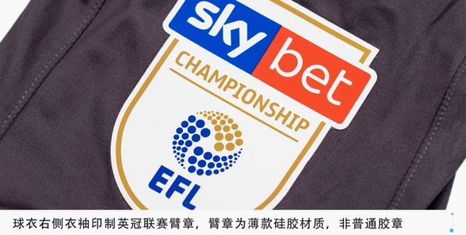 这样的球衣谁能拒绝?