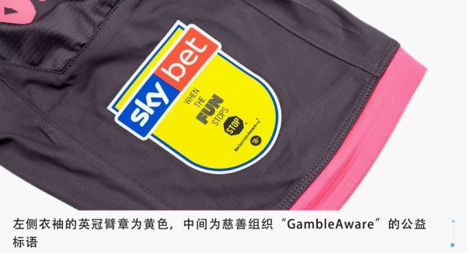 这样的球衣谁能拒绝?