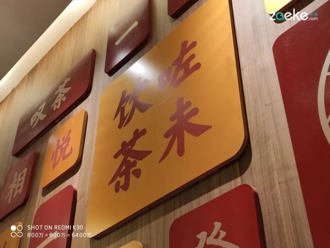 这台Redmi K30 4G,就是放在你面前的no-brainer