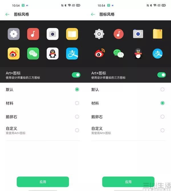 20145432895447-48.jpg OPPO Reno3 Pro评测:秀外慧中,堪称5G标杆