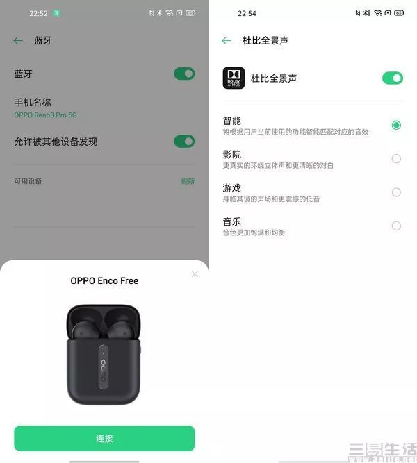 20150890211541-44.jpg OPPO Reno3 Pro评测:秀外慧中,堪称5G标杆