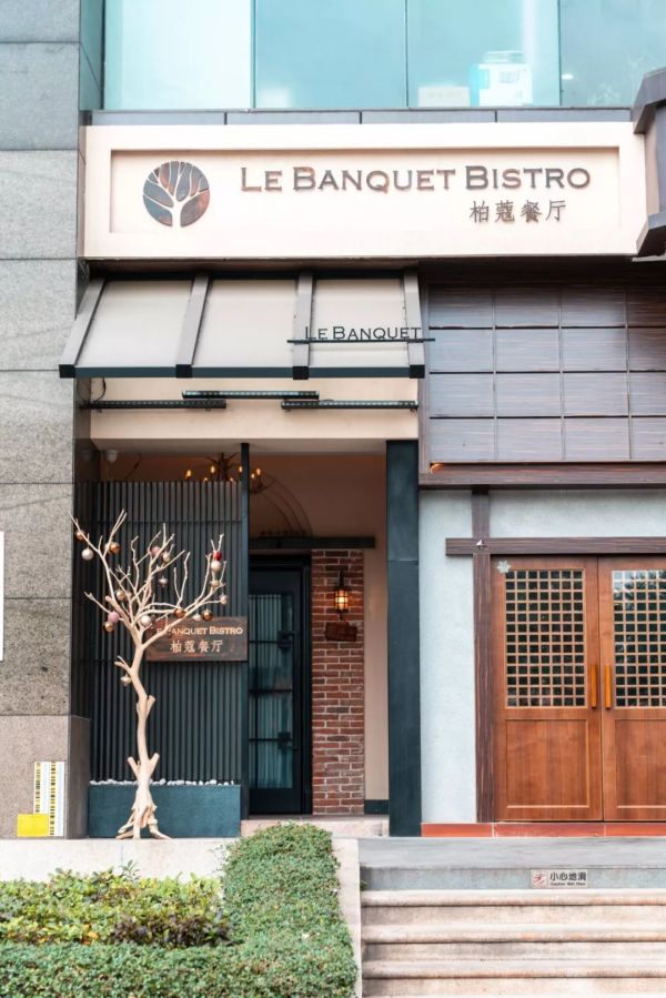 林和西这家不起眼的法国餐厅,贩卖着世界顶级的西班牙火腿