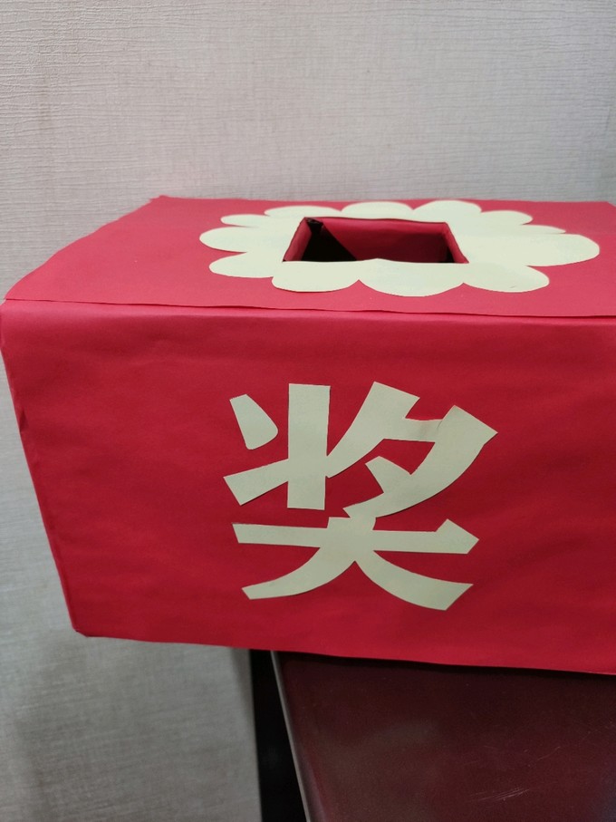 收纳用品