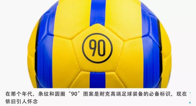 第一款英超冬季比赛球现在还能买到?