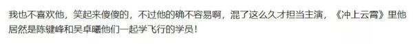 马国明,TVB的最后一个视帝?