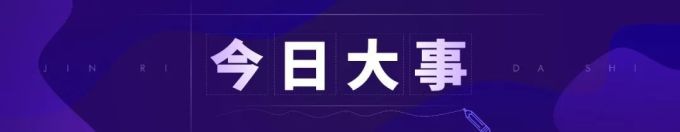 今日大事:Mac版微信上线新功能,网友:终于等到了!