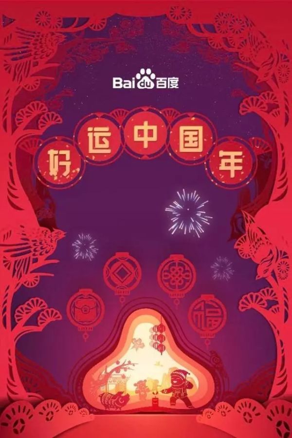 除了支付宝集五福活动,大厂的这18个亿红包,也不容错过!