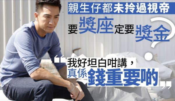 马国明,TVB的最后一个视帝?
