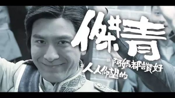 马国明,TVB的最后一个视帝?