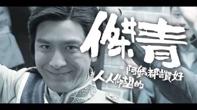 马国明,TVB的最后一个视帝?