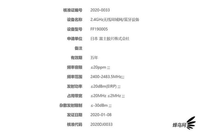 一周蜂报 | 捂好钱包,佳能富士要出新相机啦!