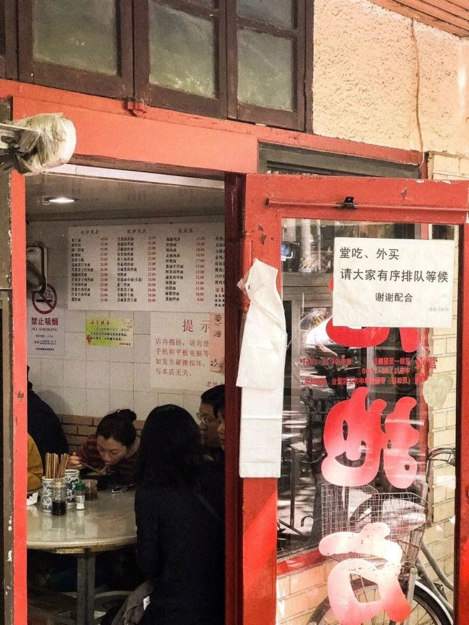 微信图片_20200113103206.jpg 7天花1500元!教你如何不踩雷吃喝玩乐上海!