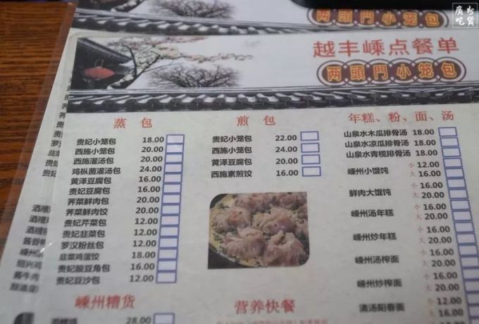 爆汁30CM!广州7款奇葩生煎包你吃过没?
