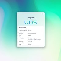Linux 内核、适配国产芯片：统一操作系统 UOS 正式版发布