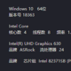 从零开始Unraid下安装使用Windows10