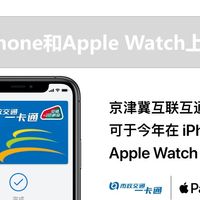 戴口罩如何解锁 iPhone？达人实测告诉你