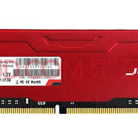 玖合(JUHOR)星辰 DDR4 2400 16G 台式内存马甲条