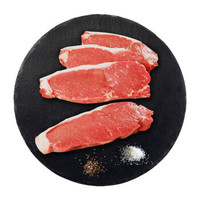 玺宴原肉整切微腌西冷牛排1500g（10片）澳洲进口牛肉牛排套餐赠安佳黄油