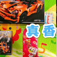 LEGO 篇十一：惊喜红包+暴力神券=乐高年货玩具—京东商城超值价入手LEGO机械组车载式吊车（42088）玩具