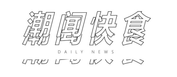 潮闻快食 | Stella McCartney x adidas 联名新鞋登场,Y-3 发布 2020 春夏系列第二波单品