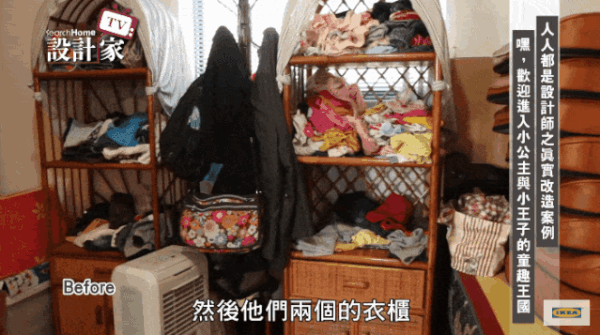 他们只靠宜家爆改,12㎡儿童房双衣柜、双层床都有了,还榨出1㎡游乐场(内附家具清单)