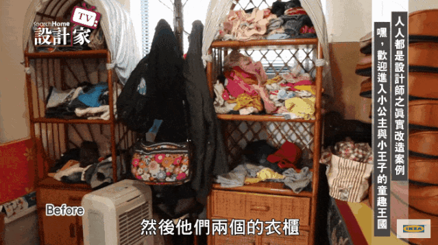 他们只靠宜家爆改,12㎡儿童房双衣柜、双层床都有了,还榨出1㎡游乐场(内附家具清单)