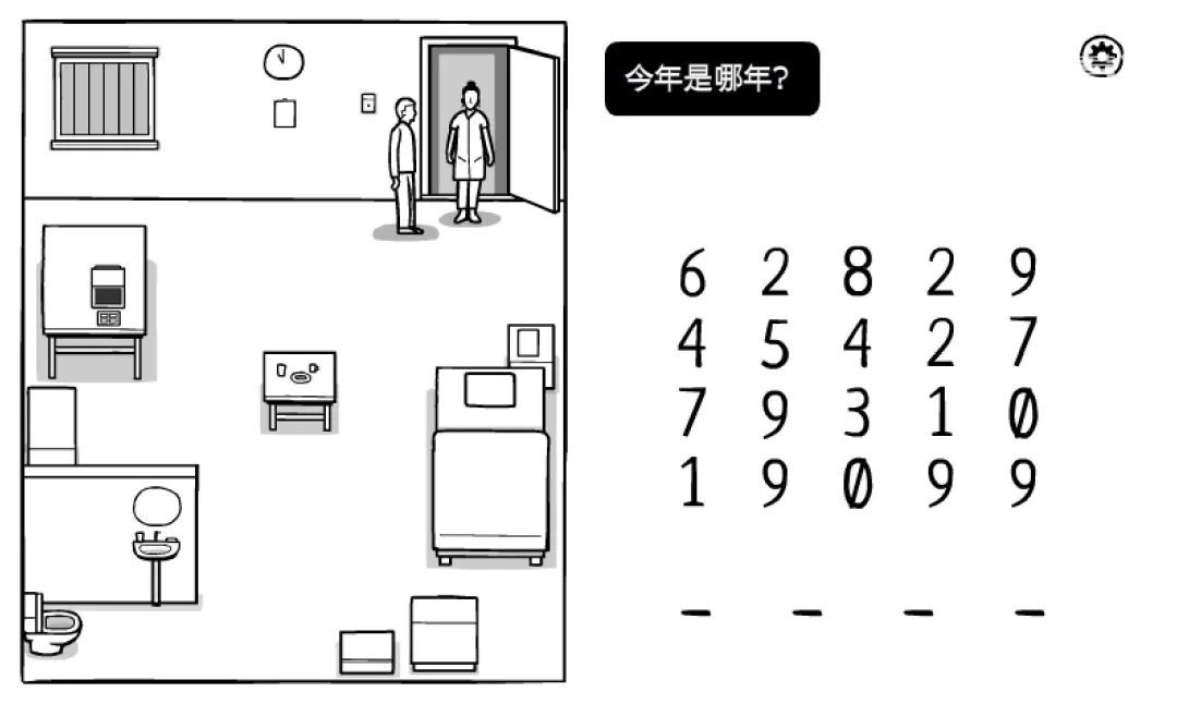 篝火扫雷团：锈湖新作《白门》简评 2020 开年清新治愈小品