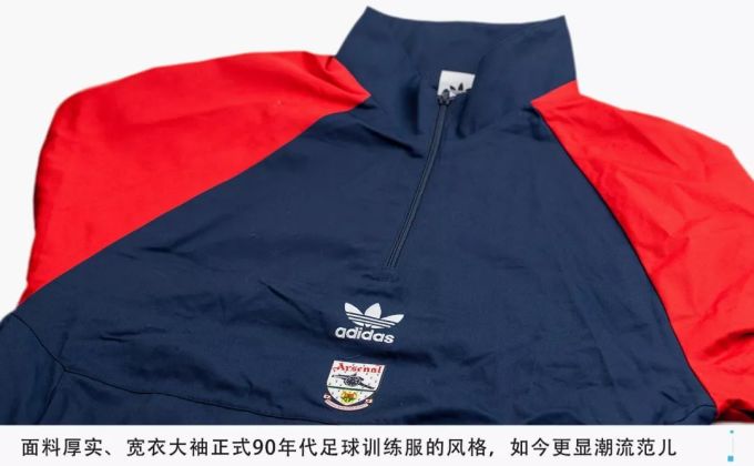 穿上TA!伊恩·莱特年轻了二十岁!