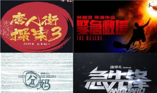 首播零差评,开年新综艺就这么能打!