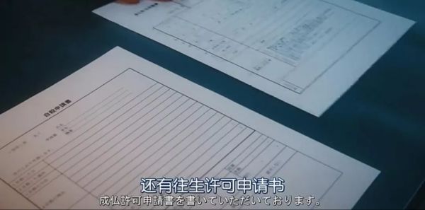 我们抵触的“禁忌”,岛国又拍出了新高度!
