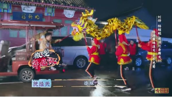 首播零差评,开年新综艺就这么能打!