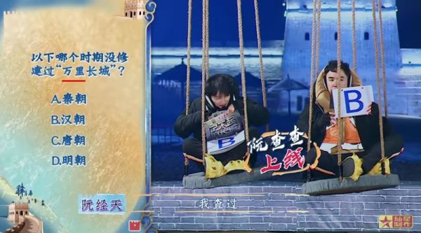 首播零差评,开年新综艺就这么能打!