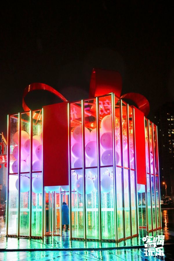 5.1.gif 新春必打卡!2020梅溪国际灯展来了!来这家shopping mall吃喝玩乐购一站全搞定~