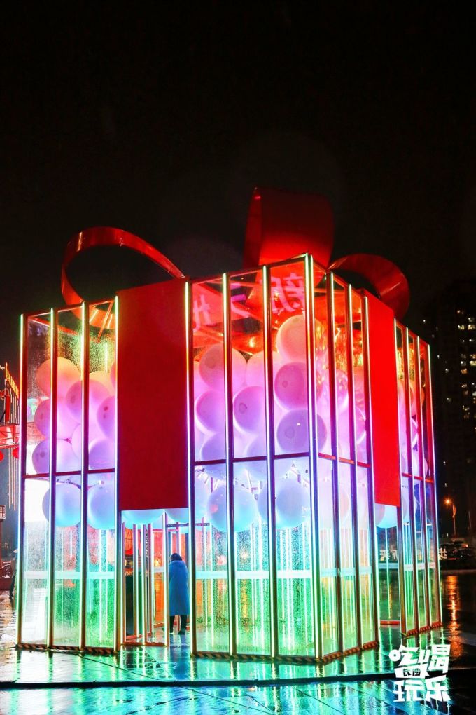 5.1.gif 新春必打卡!2020梅溪国际灯展来了!来这家shopping mall吃喝玩乐购一站全搞定~