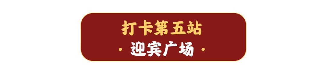 新春必打卡！2020梅溪国际灯展来了！来这家shopping mall吃喝玩乐购一站全搞定~