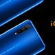 iQOO Pro 5G旗舰手机今晚22点开启促销，12GB+128GB 预计售价2798元  比红米还便宜