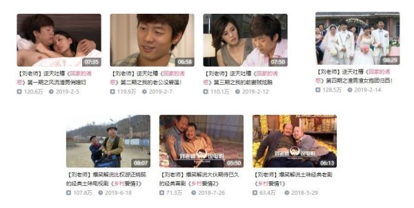 过年闲着无聊?不如看看这8个影视解说UP主,太有趣了!