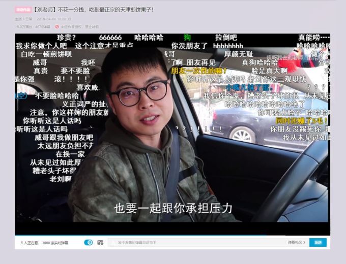 过年闲着无聊?不如看看这8个影视解说UP主,太有趣了!