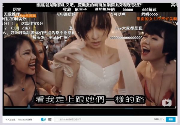 过年闲着无聊?不如看看这8个影视解说UP主,太有趣了!