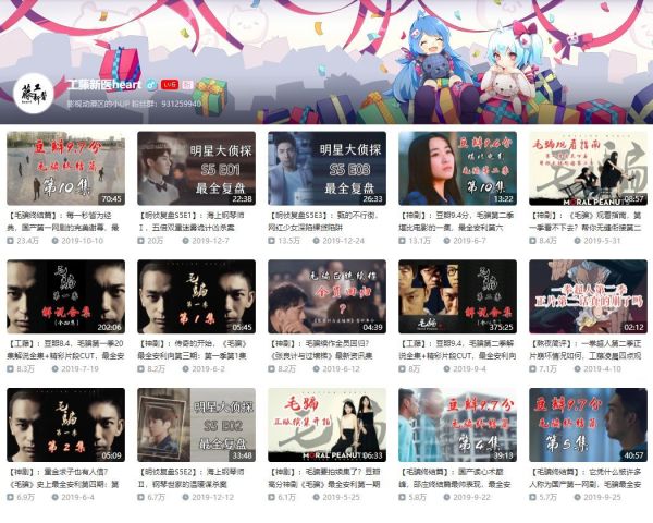 过年闲着无聊?不如看看这8个影视解说UP主,太有趣了!