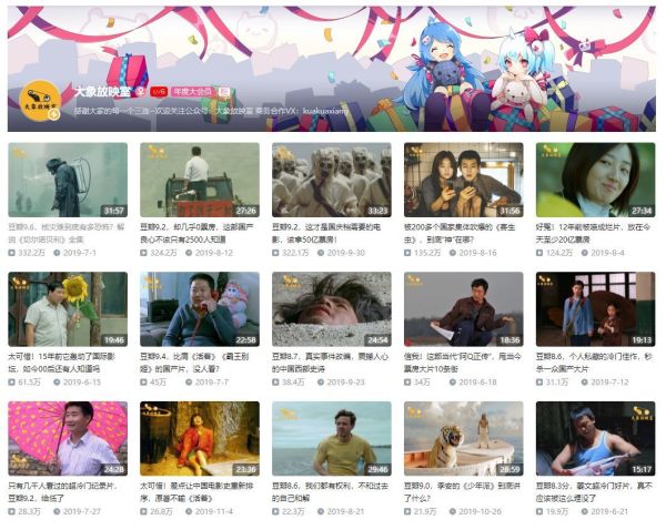 过年闲着无聊?不如看看这8个影视解说UP主,太有趣了!